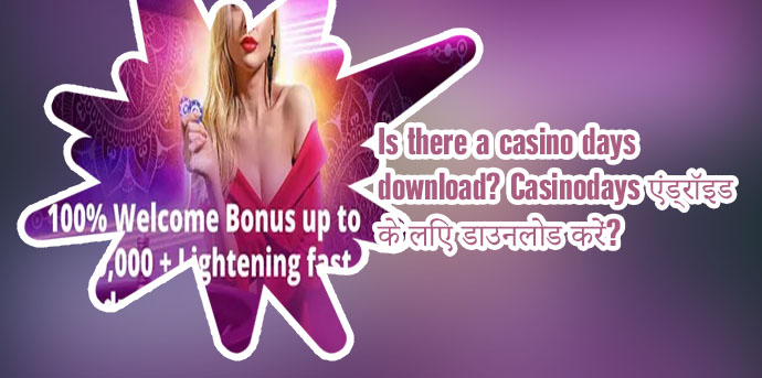 Casino days app