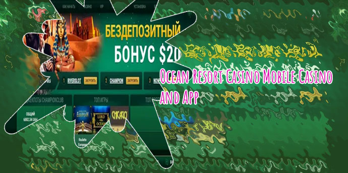 Ocean online casino no deposit bonus